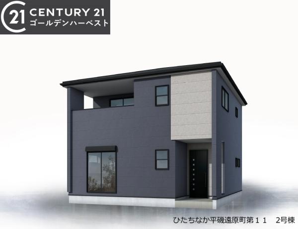 リーブルガーデン　ひたちなか市平磯遠原町第11　2号棟