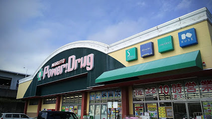 ケイアイテラス 日立市森山町1期 全1棟(くすりのマルトパワードラッグ森山店)