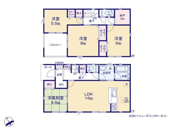 Cradlegarden笠間市平町第4　2号棟