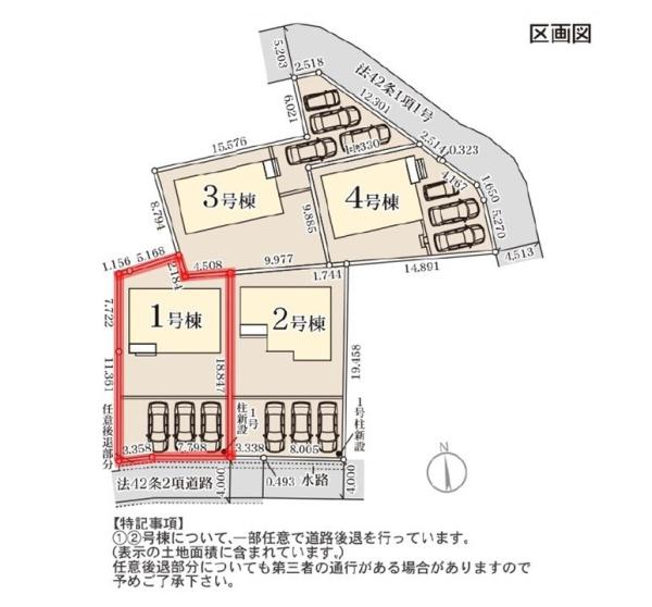 リーブルガーデン　日立市東金沢町第2　1号棟
