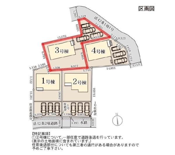 リーブルガーデン　日立市東金沢町第2　3号棟