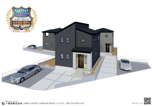 リーブルガーデン　日立市東金沢町第2　4号棟