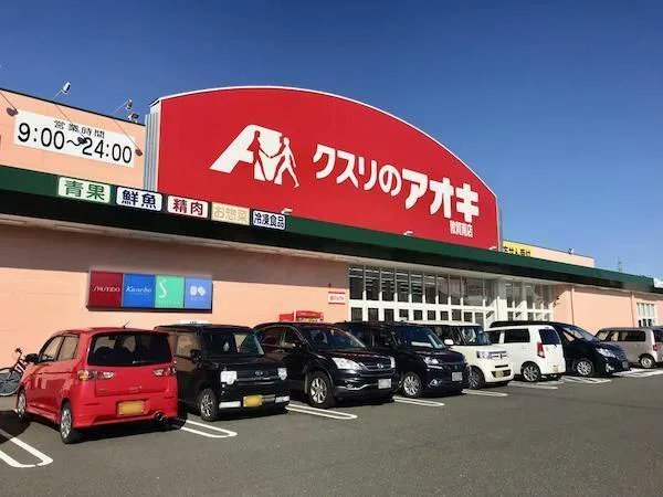Gコート梅香(クスリのアオキ千波店)