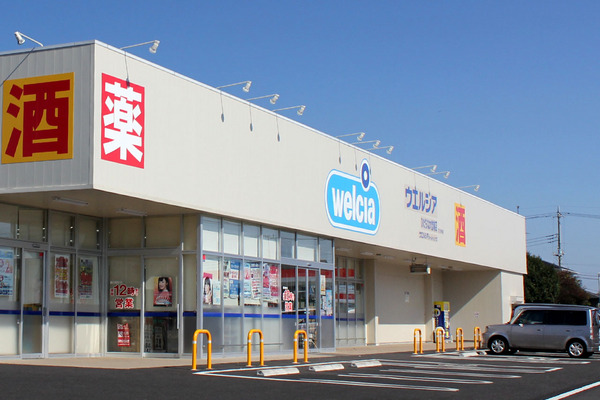 Cradlegardenひたちなか市田彦第5 2号棟(ウエルシア薬局ひたちなか田彦店)
