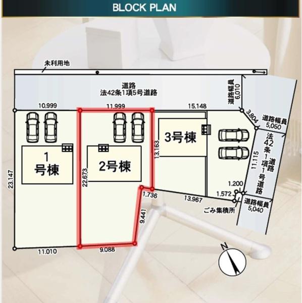 Cradlegardenひたちなか市田彦第5　2号棟