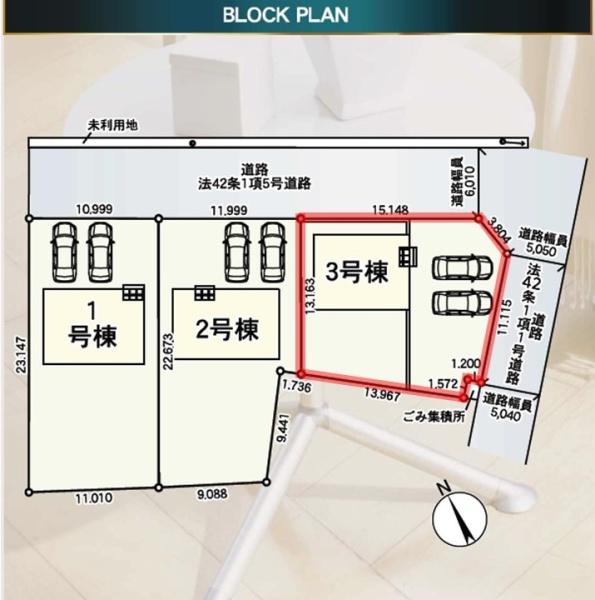 Cradlegardenひたちなか市田彦第5　3号棟