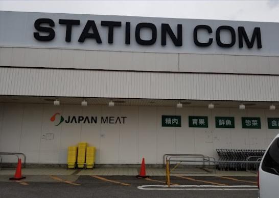 Cradlegarden水戸市河和田町第3 6号棟(ステーションコム(ジャパンミート)50号店)