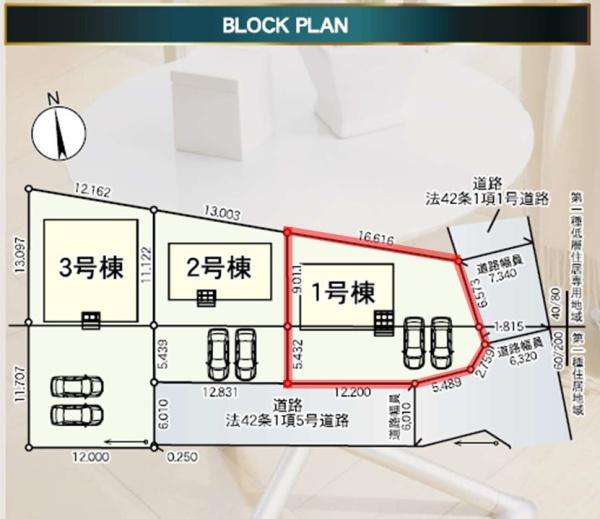 Cradlegarden常陸大宮市野中町第7　1号棟