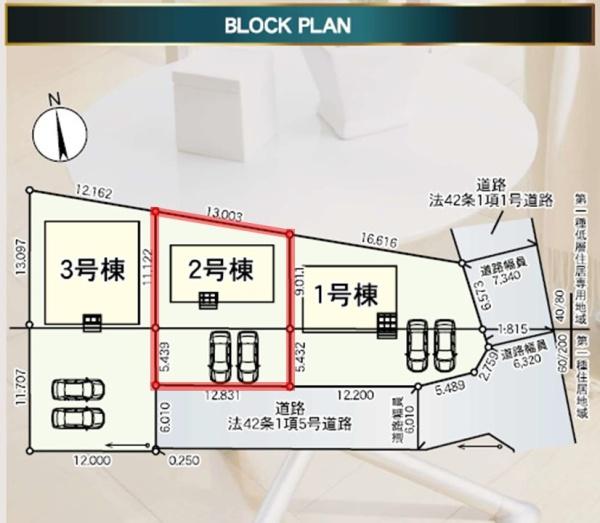 Cradlegarden常陸大宮市野中町第7　2号棟