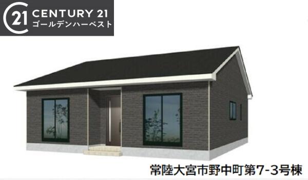Cradlegarden常陸大宮市野中町第7　3号棟