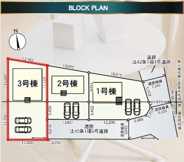 Cradlegarden常陸大宮市野中町第7　3号棟