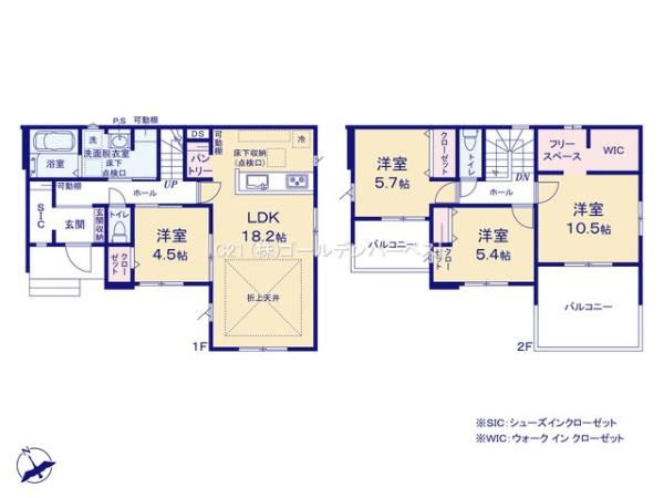 ケイアイリガーレ　水戸市平須町12期　全1棟