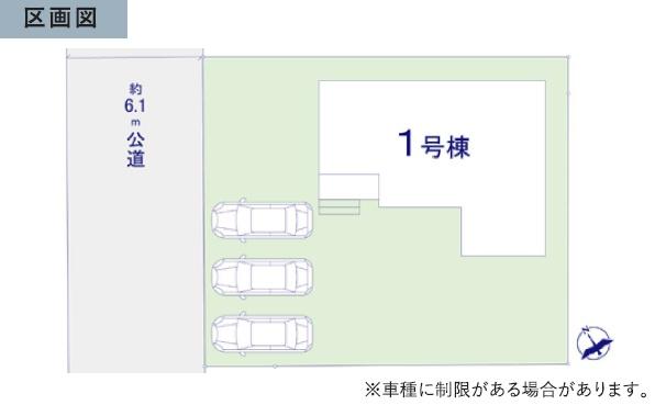 ケイアイリガーレ　水戸市平須町12期　全1棟