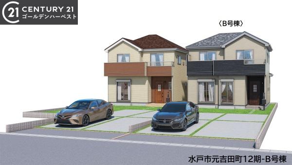 ハートフルタウン　水戸市元吉田町12期　B号棟