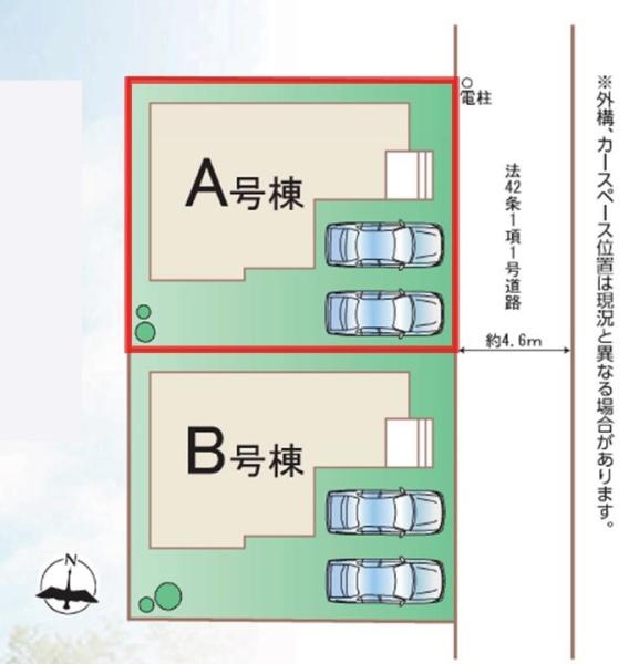 ハートフルタウン　水戸市大塚町3期　A号棟