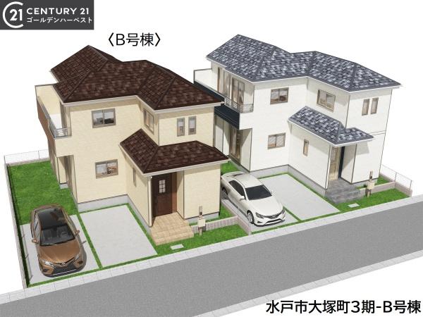 ハートフルタウン　水戸市大塚町3期　B号棟