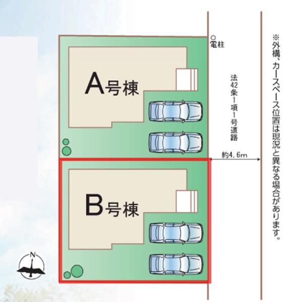 ハートフルタウン　水戸市大塚町3期　B号棟