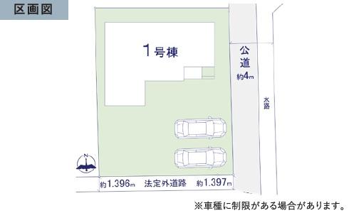 ケイアイリガーレ　常陸太田市馬場町2期　全1棟