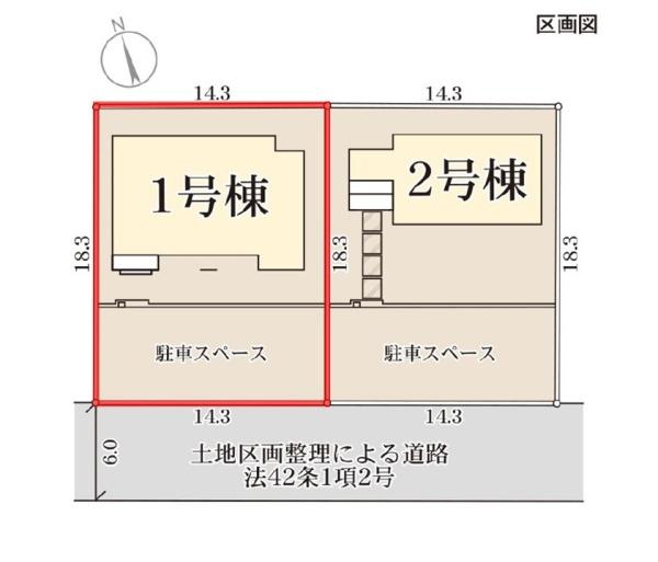 リーブルガーデン　ひたちなか市阿字ヶ浦町第3　1号棟