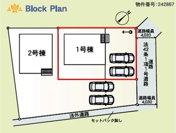 Cradlegardenひたちなか市堀口第2　1号棟
