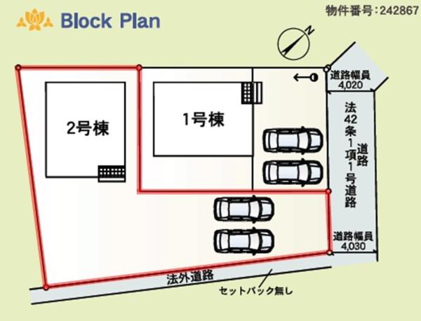 Cradlegardenひたちなか市堀口第2　2号棟
