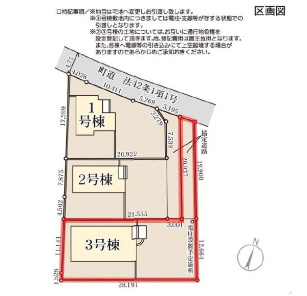 リーブルガーデン　城里町石塚第5　3号棟