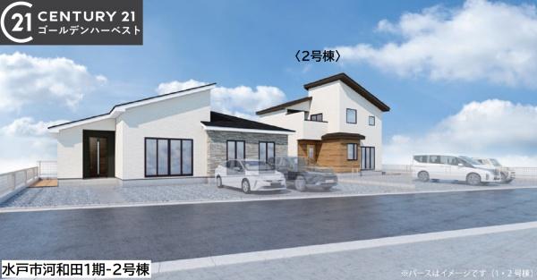 ケイアイテラス　水戸市河和田1期　2号棟