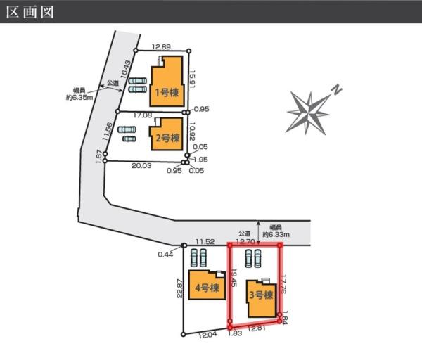 ケイアイテラス　水戸市河和田1期　3号棟