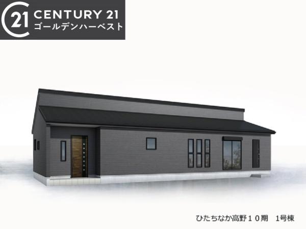 リーブルガーデン　ひたちなか市高野10期　全1棟