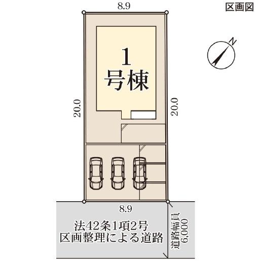 リーブルガーデン　ひたちなか市馬渡16期　全1棟