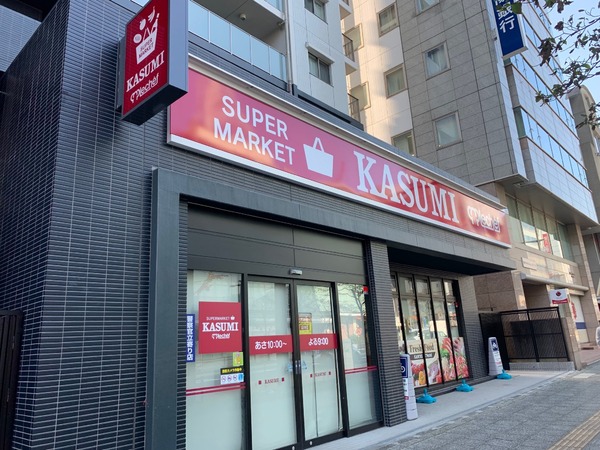 サーパス大町 3F(カスミ南町店)