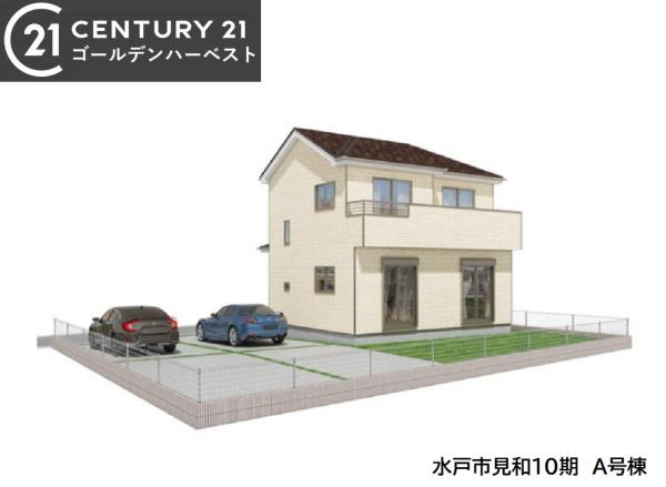 ハートフルタウン　水戸市見和10期　全1棟