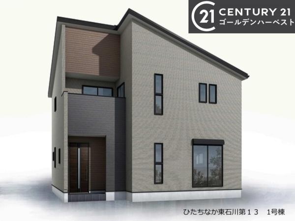 リーブルガーデン　ひたちなか市東石川第13　1号棟
