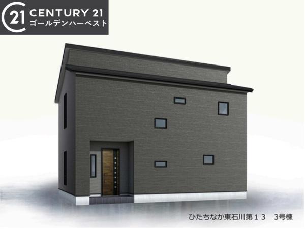 リーブルガーデン　ひたちなか市東石川第13　3号棟