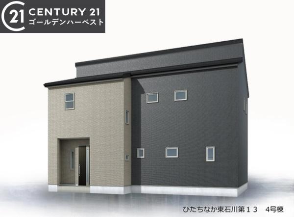 リーブルガーデン　ひたちなか市東石川第13　4号棟