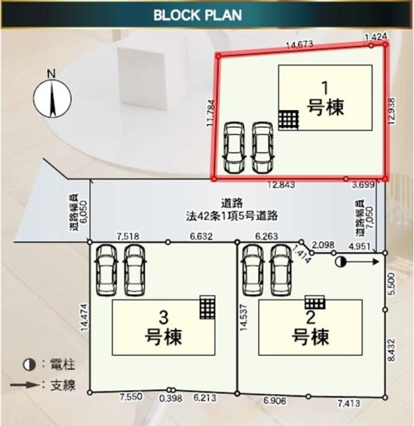 Cradlegarden笠間市大田町第3　1号棟