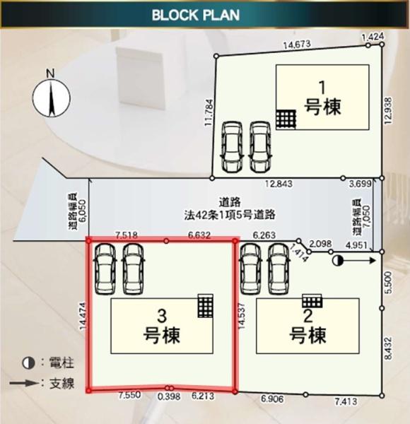Cradlegarden笠間市大田町第3　3号棟