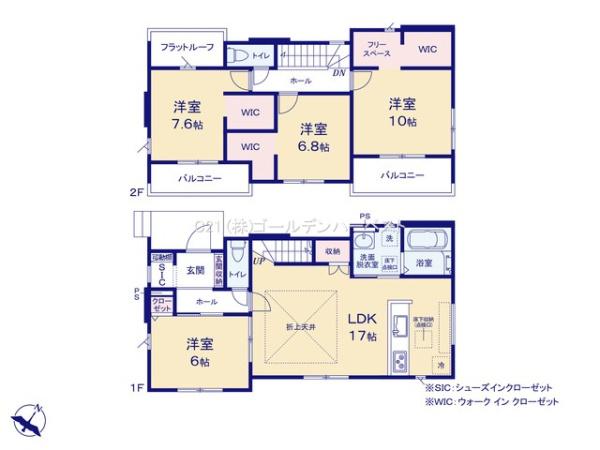 ケイアイリガーレ　常陸大宮市泉2期　全1棟