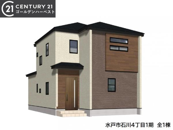 ブルーミングガーデン　水戸市石川4丁目1期　全1棟
