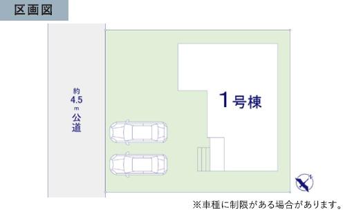 ケイアイリガーレ　ひたちなか市西大島1期　全1棟