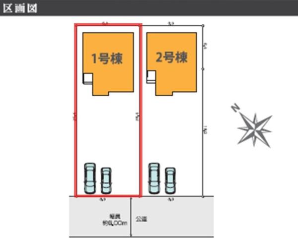 ケイアイテラス　ひたちなか市武田1期　1号棟