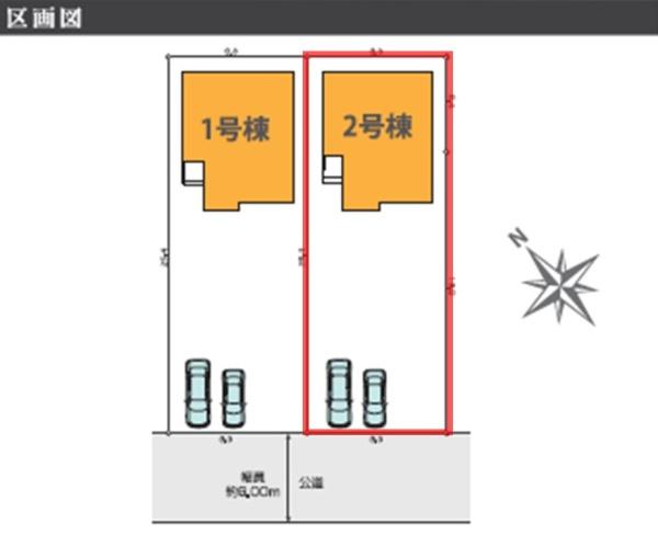 ケイアイテラス　ひたちなか市武田1期　2号棟