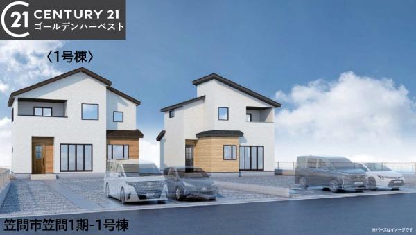 ケイアイテラス　笠間市笠間1期　1号棟