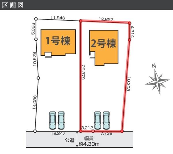 ケイアイテラス　笠間市笠間1期　2号棟