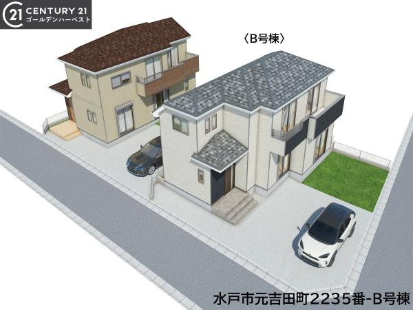 ハートフルタウン　水戸市元吉田町2235番　B号棟