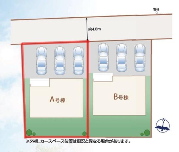 ハートフルタウン　水戸市見和3丁目169番　A号棟
