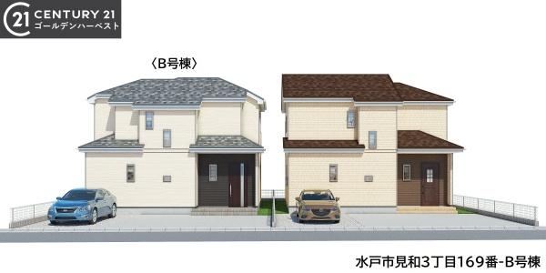 ハートフルタウン　水戸市見和3丁目169番　B号棟