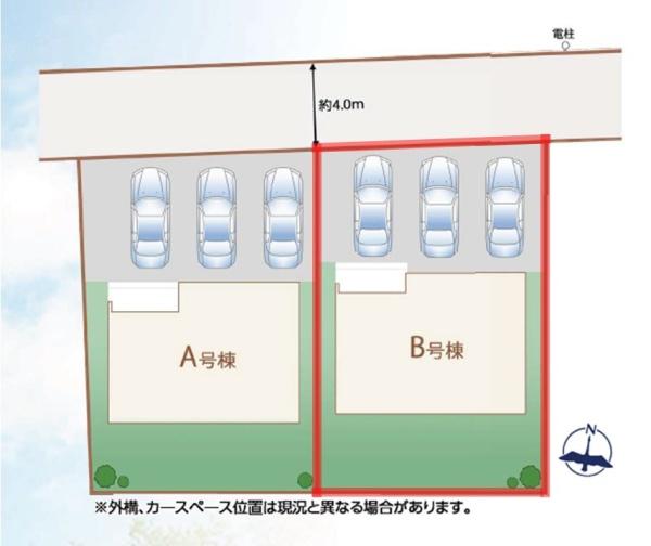ハートフルタウン　水戸市見和3丁目169番　B号棟
