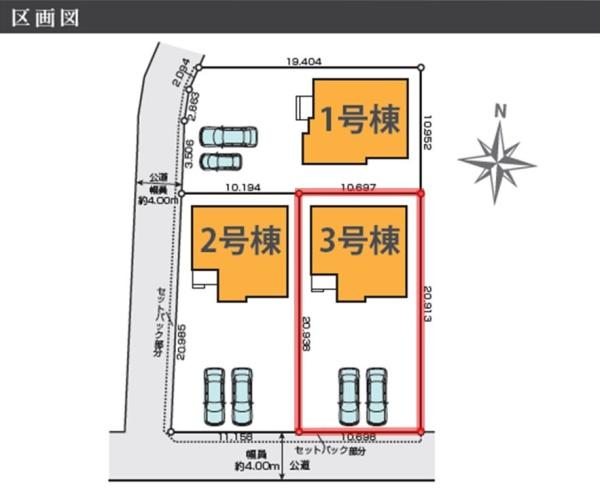 ケイアイテラス　笠間市南友部1期　3号棟