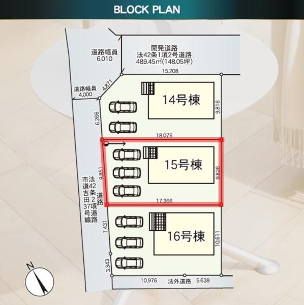 Cradlegarden水戸市酒門町第16　15号棟